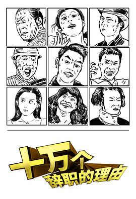 亚洲超大胆人性艺术和发小滚上LC 电影女人出轨年轻的母亲在线看中文字幕完整版  第3张