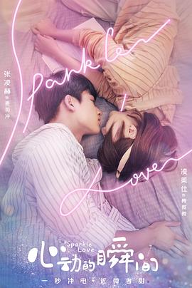 晚上一个人睡不着在线看晚上一个人睡不着偷偷看b站最新章节 晚上一个人睡不着偷偷看b站吧在线看晚上一个人睡不着偷偷看的东西免费在线  第3张